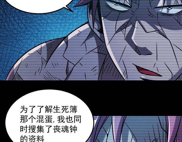 第19话 暴打大师兄130