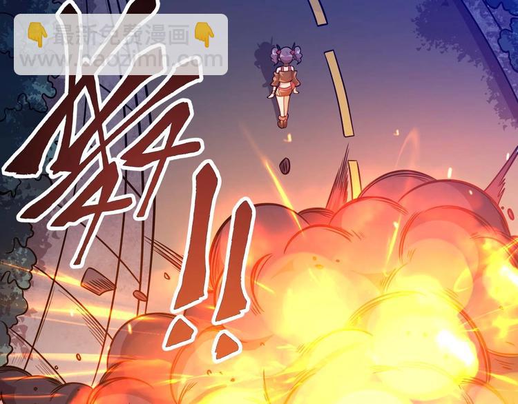 第5话 立志成为驱魔人180