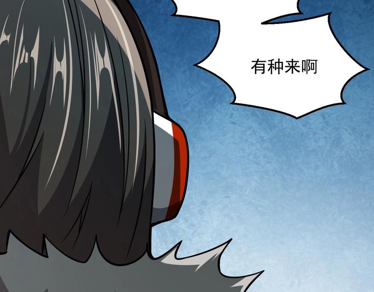 第18话 天师登场？77