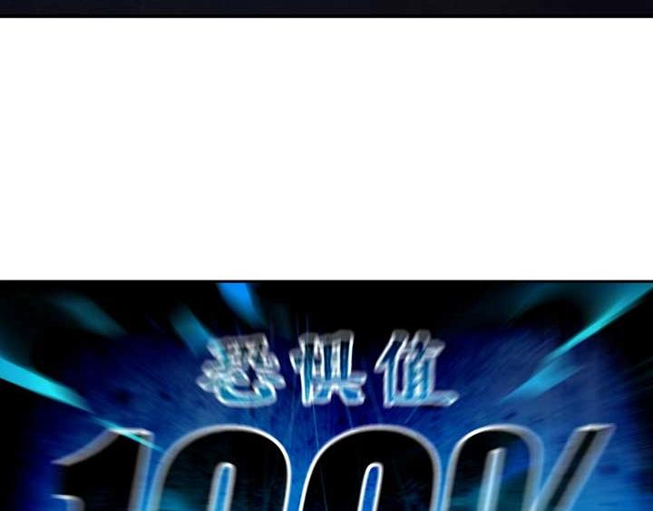 第3话 100%的咆哮142