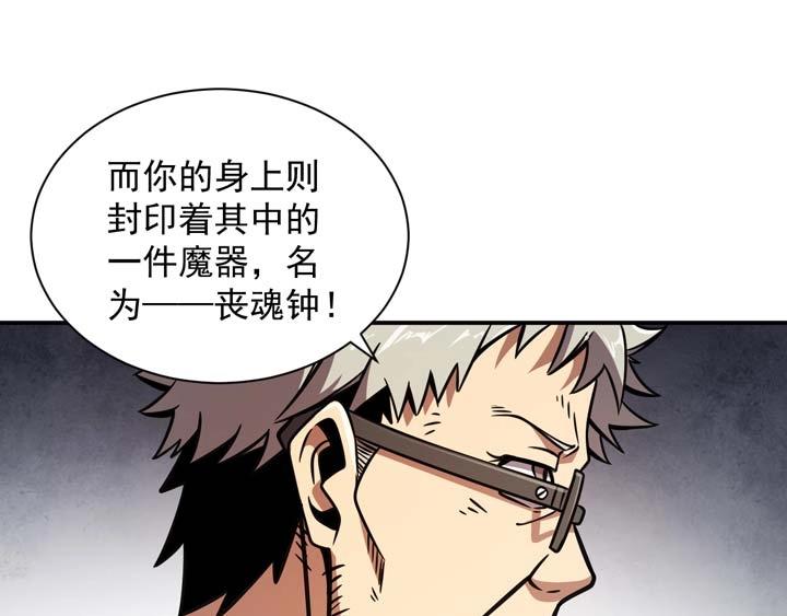 第4话 驱魔人135
