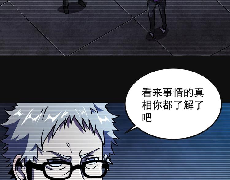 第19话 暴打大师兄98
