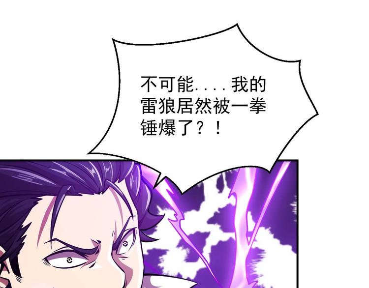 第7话 开学对决112