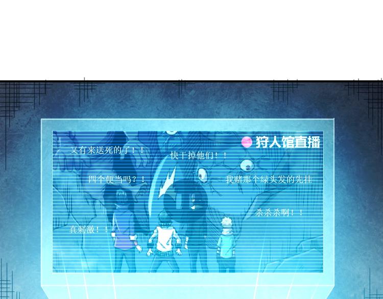 第10话 突如其来的骚9