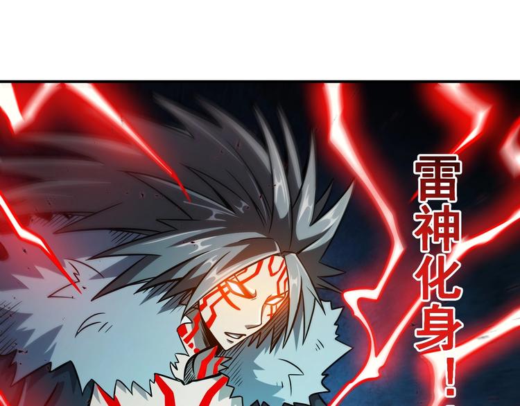 第19话 暴打大师兄29