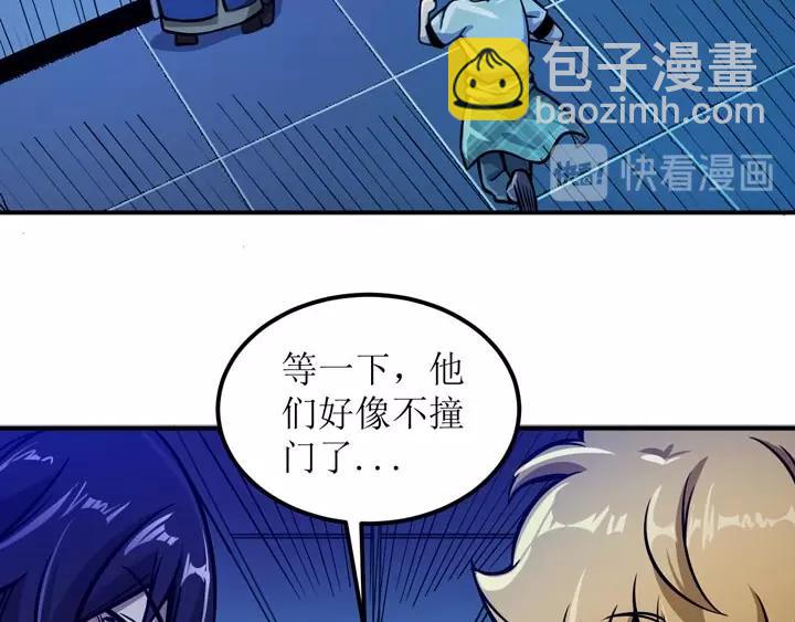第3话 100%的咆哮35
