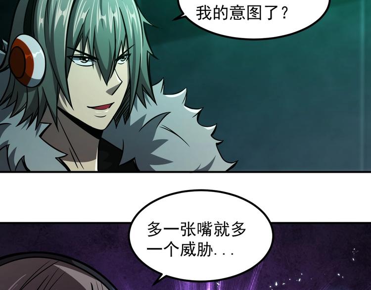 第18话 天师登场？62