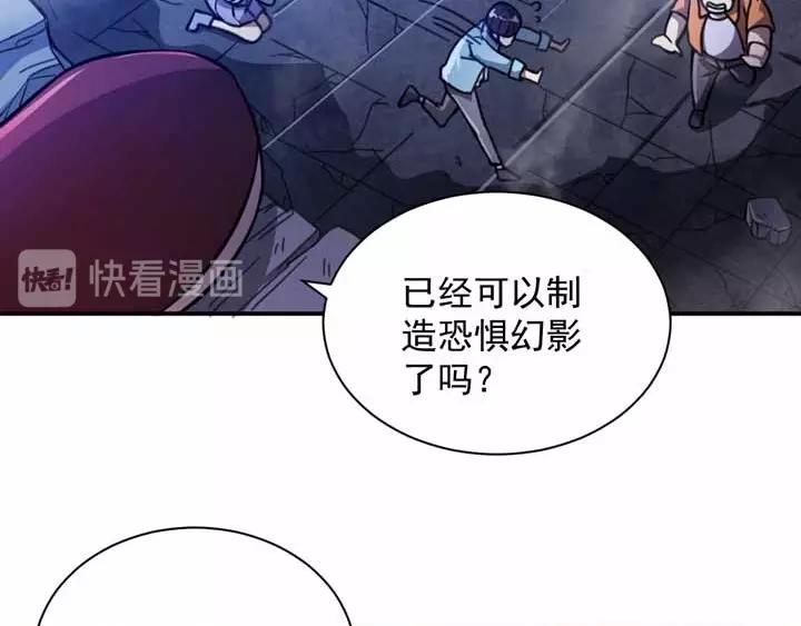 第4话 驱魔人53