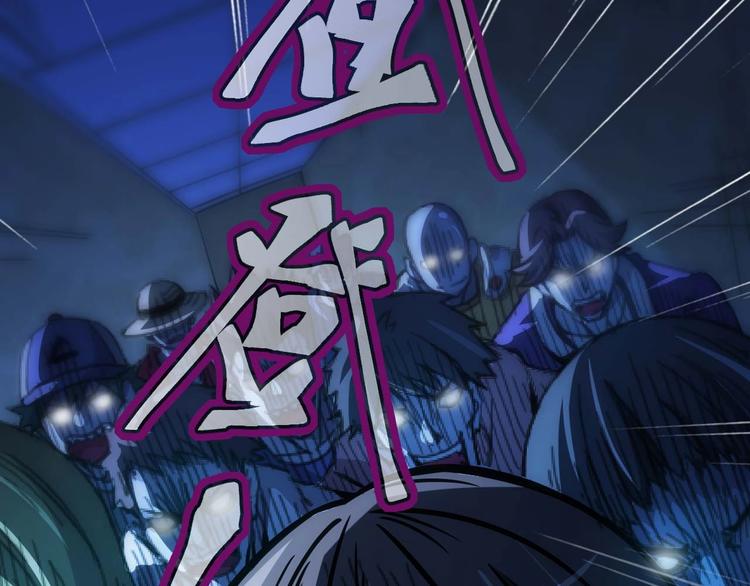 第2话 恐惧的钟声121