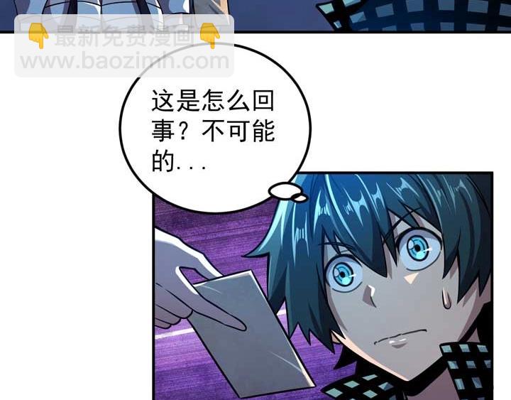 第11话 麻烦上门32