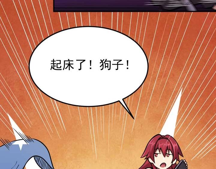 第6话 道值测试43