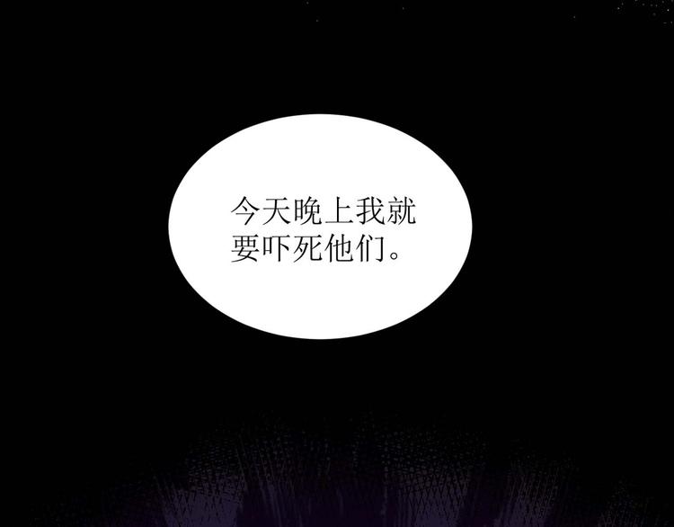 第2话 恐惧的钟声5