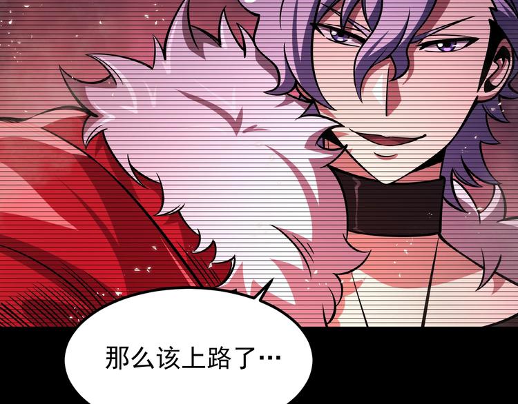 第15话 我绝不抛弃同伴61