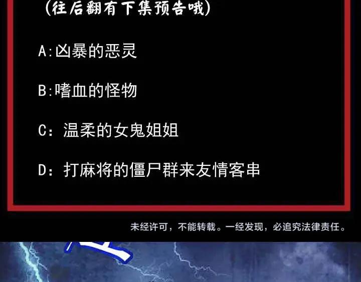 第8话 最终测试144