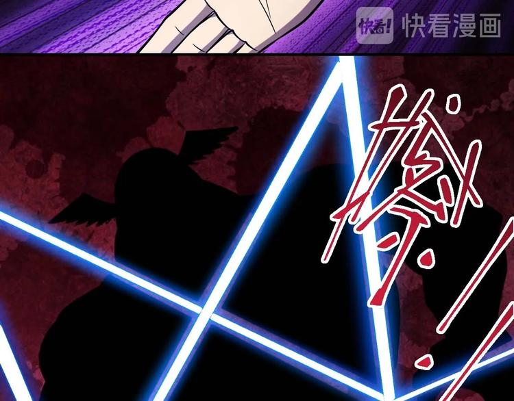 第9话 闯入狩人馆74