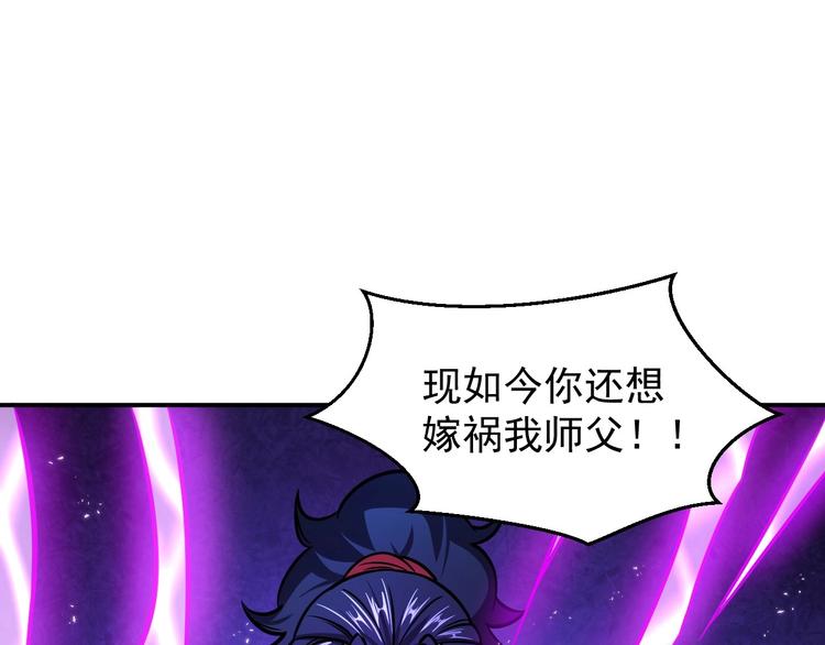 第17话 刺杀68