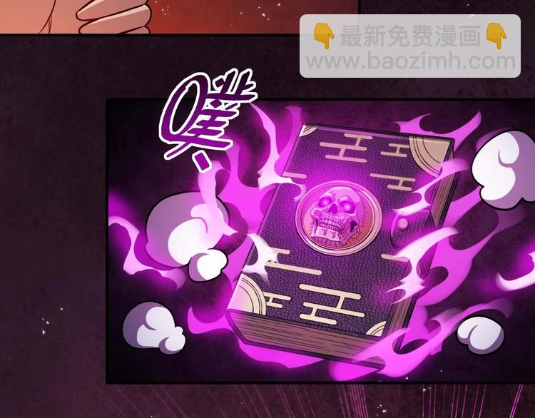 第5话 立志成为驱魔人192