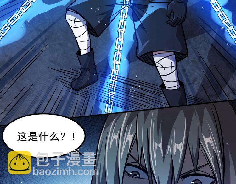第18话 天师登场？93