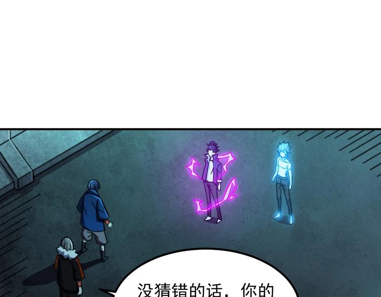 第18话 天师登场？52