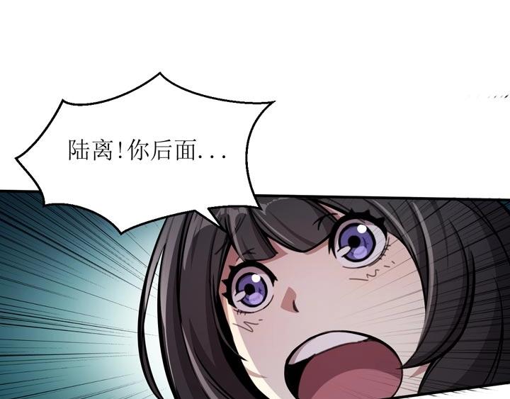 第3话 100%的咆哮88