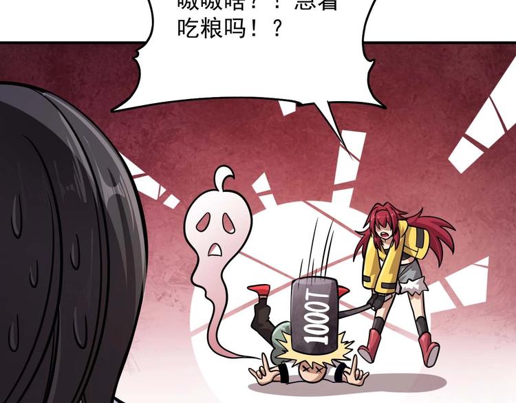第5话 立志成为驱魔人133