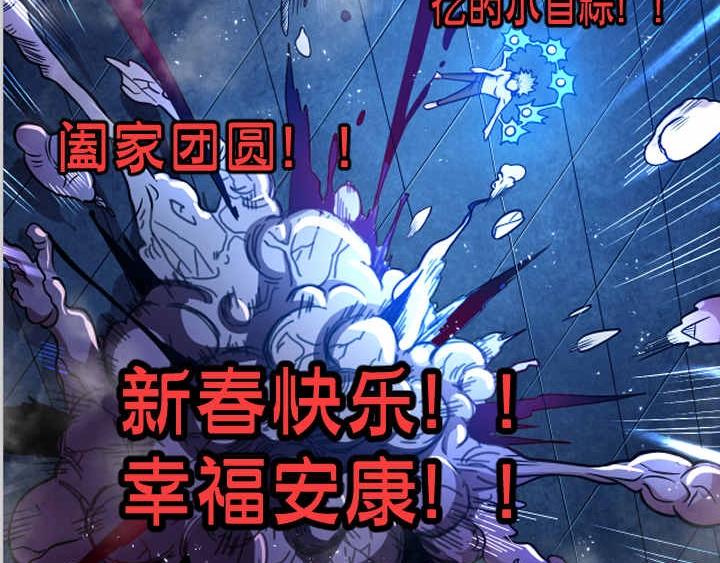 第14 东皇太一104