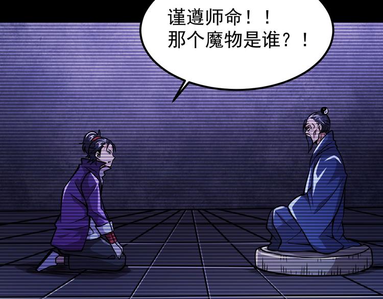 第17话 刺杀55