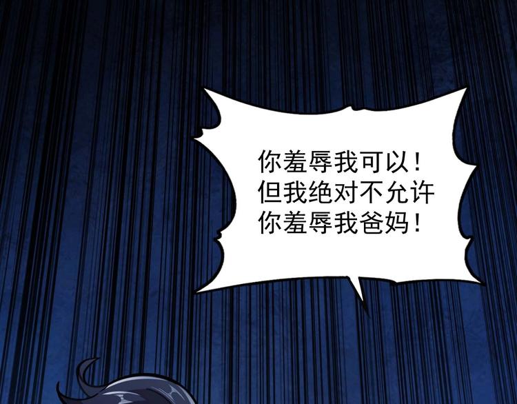 第7话 开学对决48