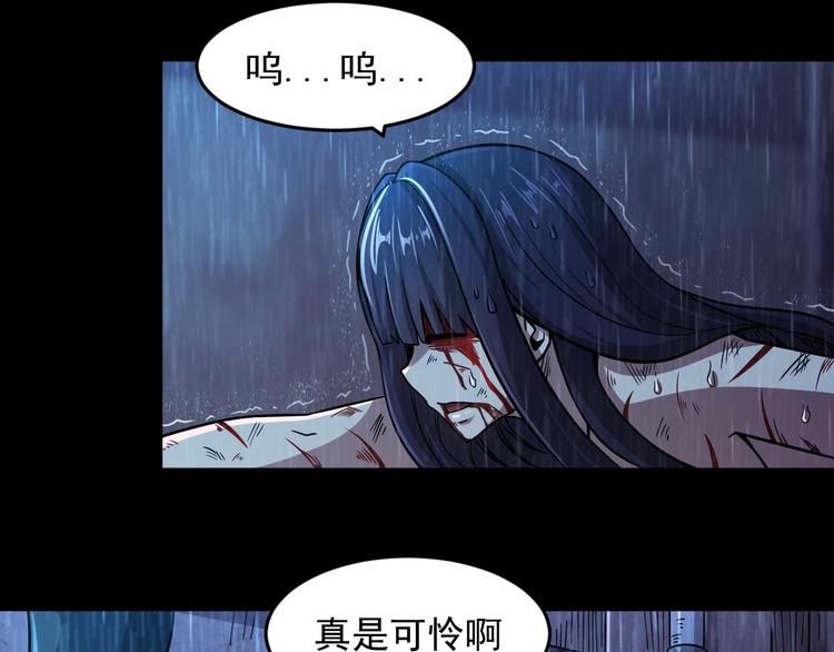 第13话 幻相7