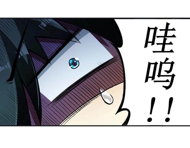 第1话 洋馆惊魂74