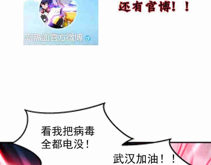 第17话 刺杀138