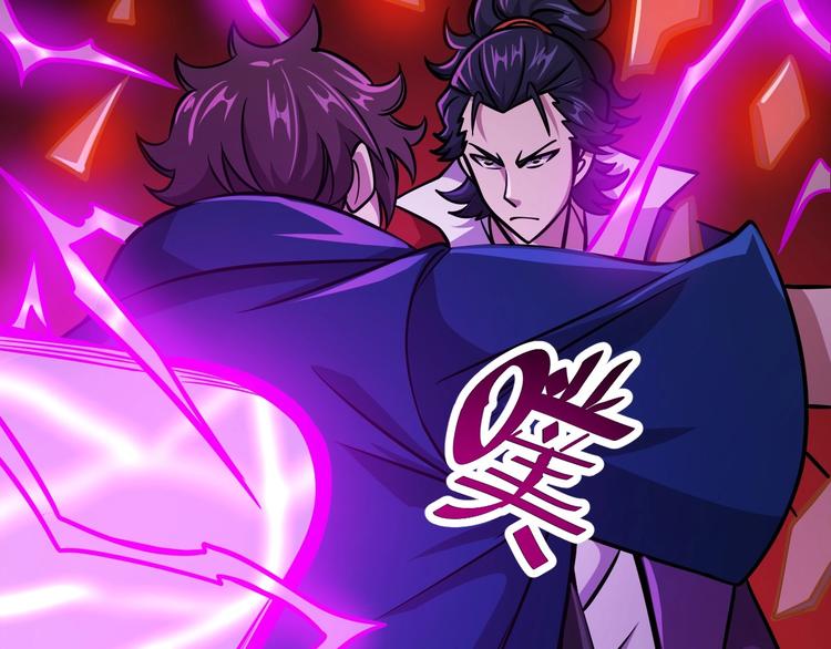 第18话 天师登场？42