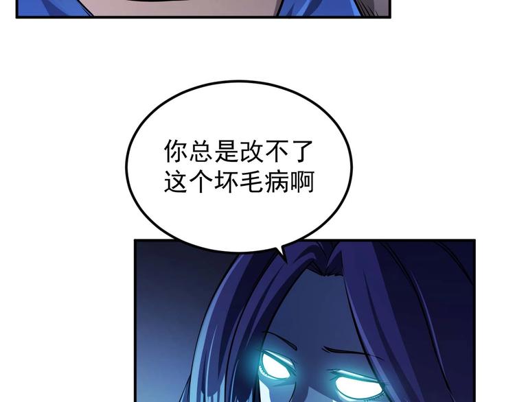 第9话 闯入狩人馆31