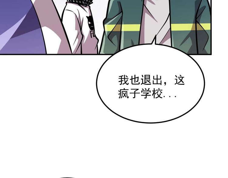第8话 最终测试97