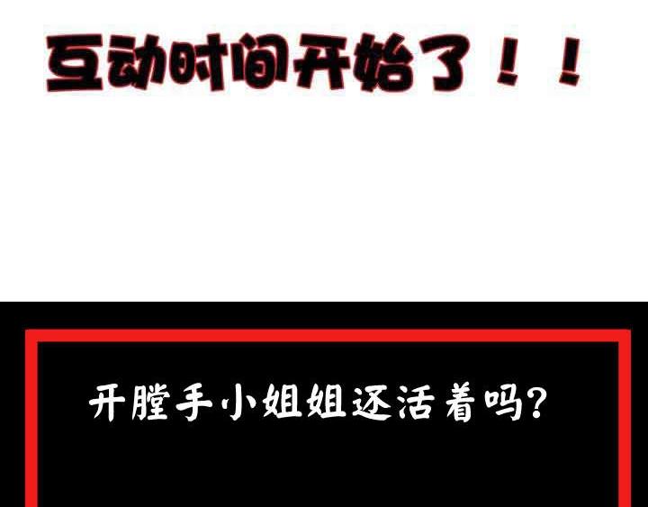 第13话 幻相75