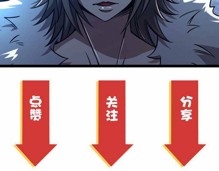 第16话 肃清86