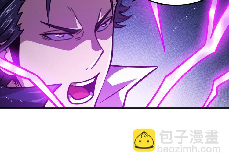第16话 肃清66