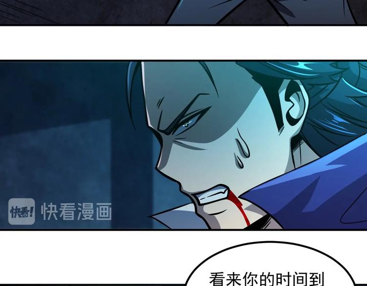 第18话 天师登场？109