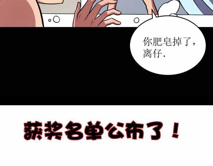 第3话 100%的咆哮235