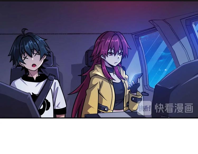 第5话 立志成为驱魔人142