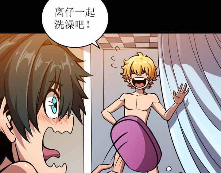 第3话 100%的咆哮234