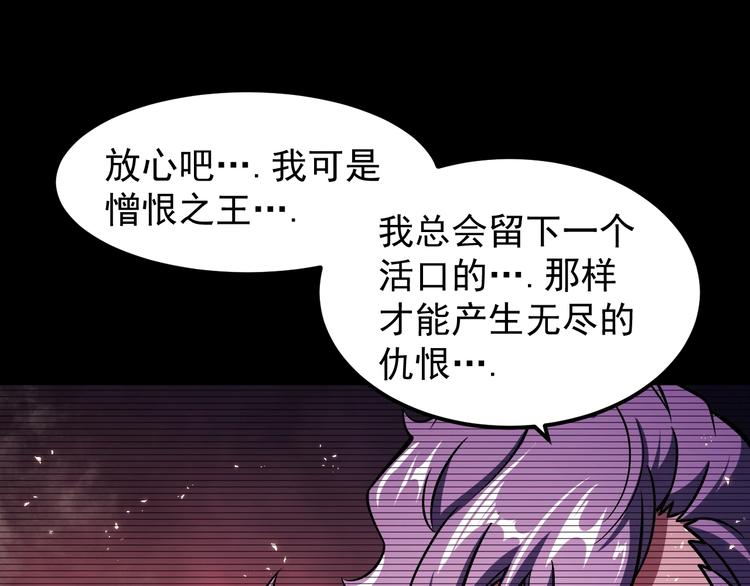 第15话 我绝不抛弃同伴60