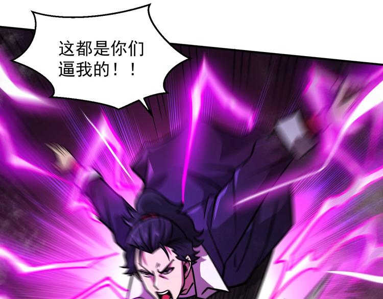 第18话 天师登场？37