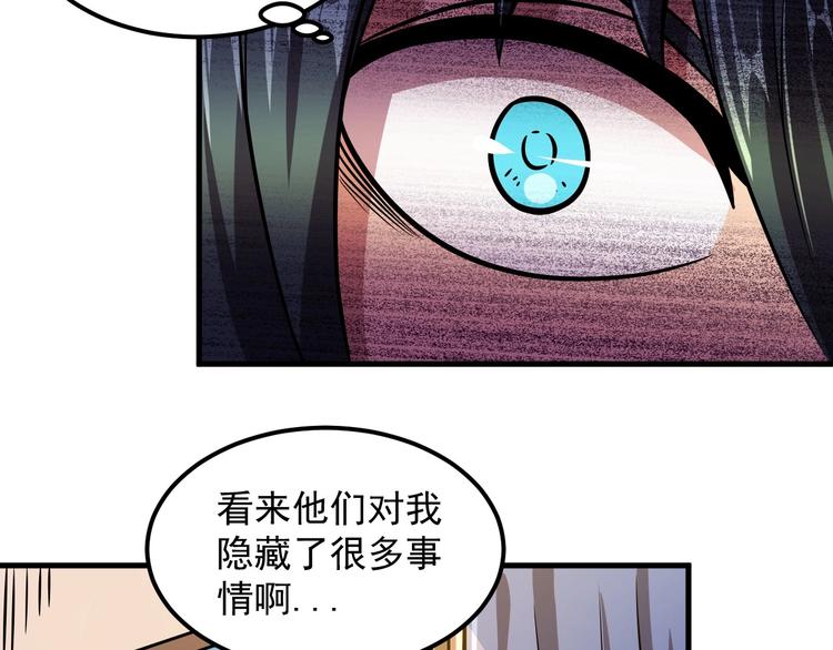 第19话 暴打大师兄123
