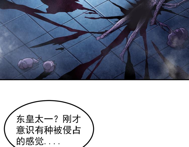 第15话 我绝不抛弃同伴1