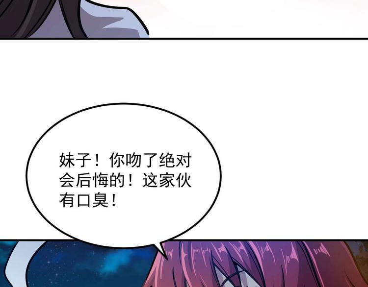 第5话 立志成为驱魔人134