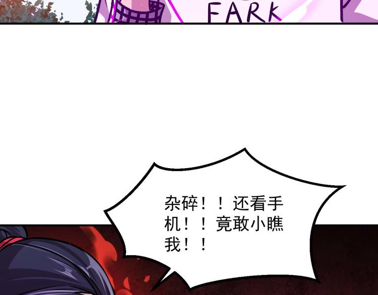 第7话 开学对决88