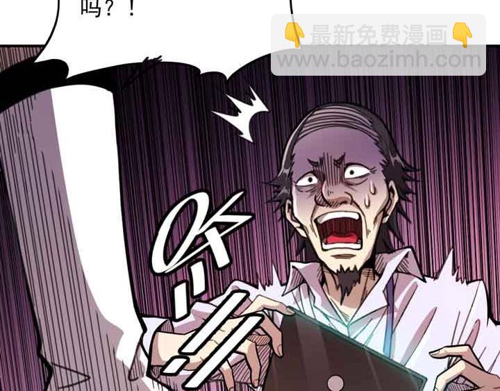 第6话 道值测试77