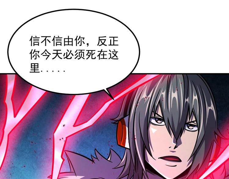 第17话 刺杀106