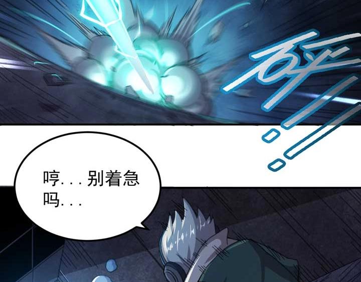 第11话 麻烦上门80